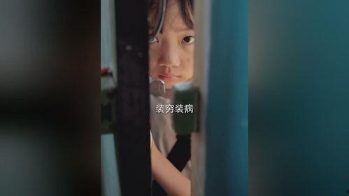 妈妈我不要再爱你了（妈妈，我不要再爱你了）,孩子对母爱的矛盾与挣扎