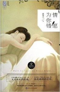 纵他入局,揭秘背后错综复杂的情感纠葛