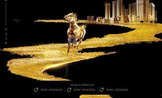 黄金之地,探寻黄金之地的神秘魅力与无尽宝藏